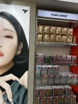 토니모리구미2번가점 | 토니모리 3번가점
