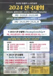 브라보퍼블릭스크린골프 양주삼숭점