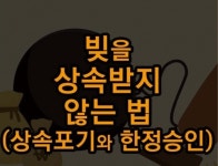 서종법무사사무소법무사박용명 | 박용대법무사