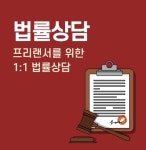 서종법무사사무소법무사박용명 | 박용대법무사