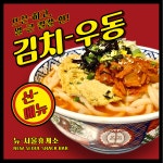 (주)뉴서울고속앤면역센터 | 뉴서울휴게소