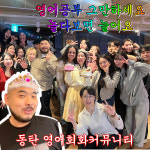 컬컴 동탄점