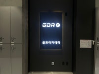 골프존 포시즌스크린골프