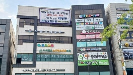 일오삼스터디보습학원 | 일오삼학원