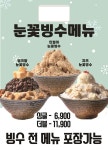(주)제이주원컴퍼니 | 제이주원컴퍼니