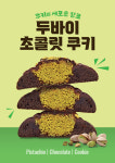 (주)제이주원컴퍼니 | 제이주원컴퍼니
