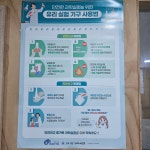 올타수학과학제2관학원 | 쎈수학 올타과학 비전학원