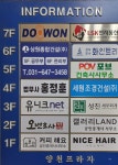 법무사홍정훈 | 법무사 홍정훈 사무소