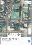 대건교정운동원 | 좋은몸교정센터