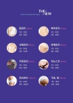 도드리뷰티어겐 | 라온뷰티어겐
