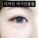 엘뷰티끄
