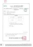 누가의료기누가빌리지지점 | 누가의료기 경주지점