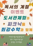 최강수학교습소