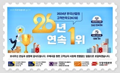 구미우체국 구내매점 | 구미산동우체국