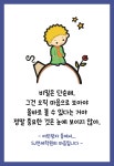 스마트해법수학마곡연세수학교습소 | 미래엔수학 스마트해법영어 SJ연세학원