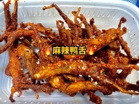 동한양꼬치오산점 | 동한양꼬치 오산점
