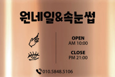 후기