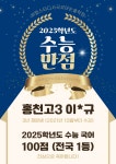 비법스터디 서국국어논술학원 분당관