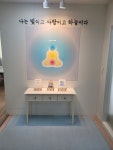하늘동그라미수련센터