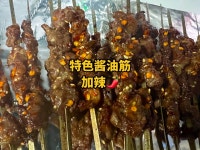 동한양꼬치오산점 | 동한양꼬치 오산점