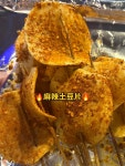 동한양꼬치오산점 | 동한양꼬치 오산점