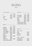 수소헤어디자인(SUSO HAIR DESIGN) | 수소헤어디자인 동탄목동점