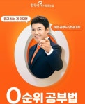 씨유 레이카운티2단지점 | 레이카운티2단지 독서토론논술