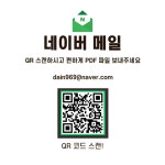 다인시스템 인쇄소