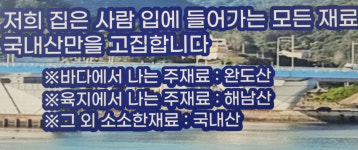 섬에이르다.달도