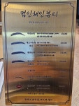 컴.포미헤어 | 컴인해인 뷰티헤어