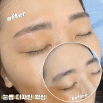 위드왁싱 창원점