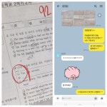 저스트런영어교습소