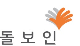 돌보인방문요양센터일산점 시설 사진