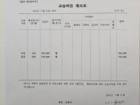 뻔뻔논술프렌즈논술교습소