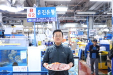 유진종합유통봉화점 | 유진유통