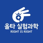 고강비젼스터디보습학원 | 쎈수학 올타과학 비전학원