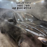 탑게라지