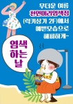 천연머리염색 반림점 | 천연머리염색반림점