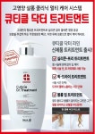 천연머리염색 반림점 | 천연머리염색반림점