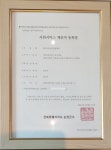 밝은마음심리상담센터