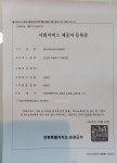 밝은마음심리상담센터