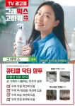 천연머리염색 반림점 | 천연머리염색반림점