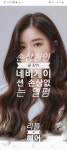 조美미장원 | 리틀조미용실
