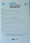 밝은마음심리상담센터