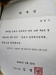 변호사오성욱법률사무소 | 변호사류병욱법률사무소