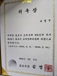 변호사오성욱법률사무소 | 변호사류병욱법률사무소