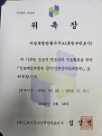 변호사오성욱법률사무소 | 변호사류병욱법률사무소