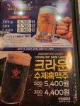 크라운호프대전비래점 | 크라운호프 대전비래점