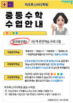 하우투스터디학원 영어 수학 독서