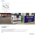 이레에너텍 | 이레엔텍